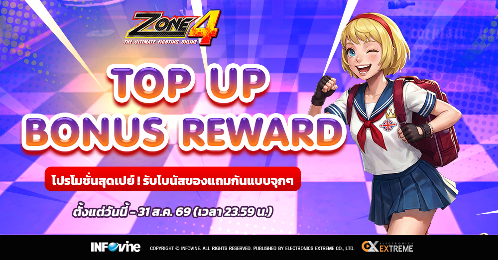 Zone4 Top Up Bonus Reward