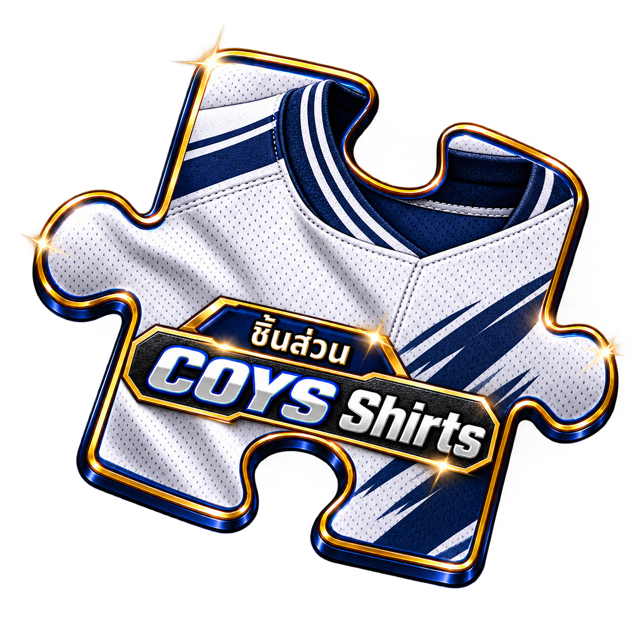 ชิ้นส่วน COYS Shirts
