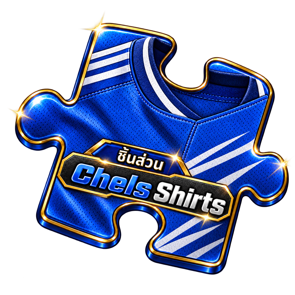 ชิ้นส่วน Chels Shirts