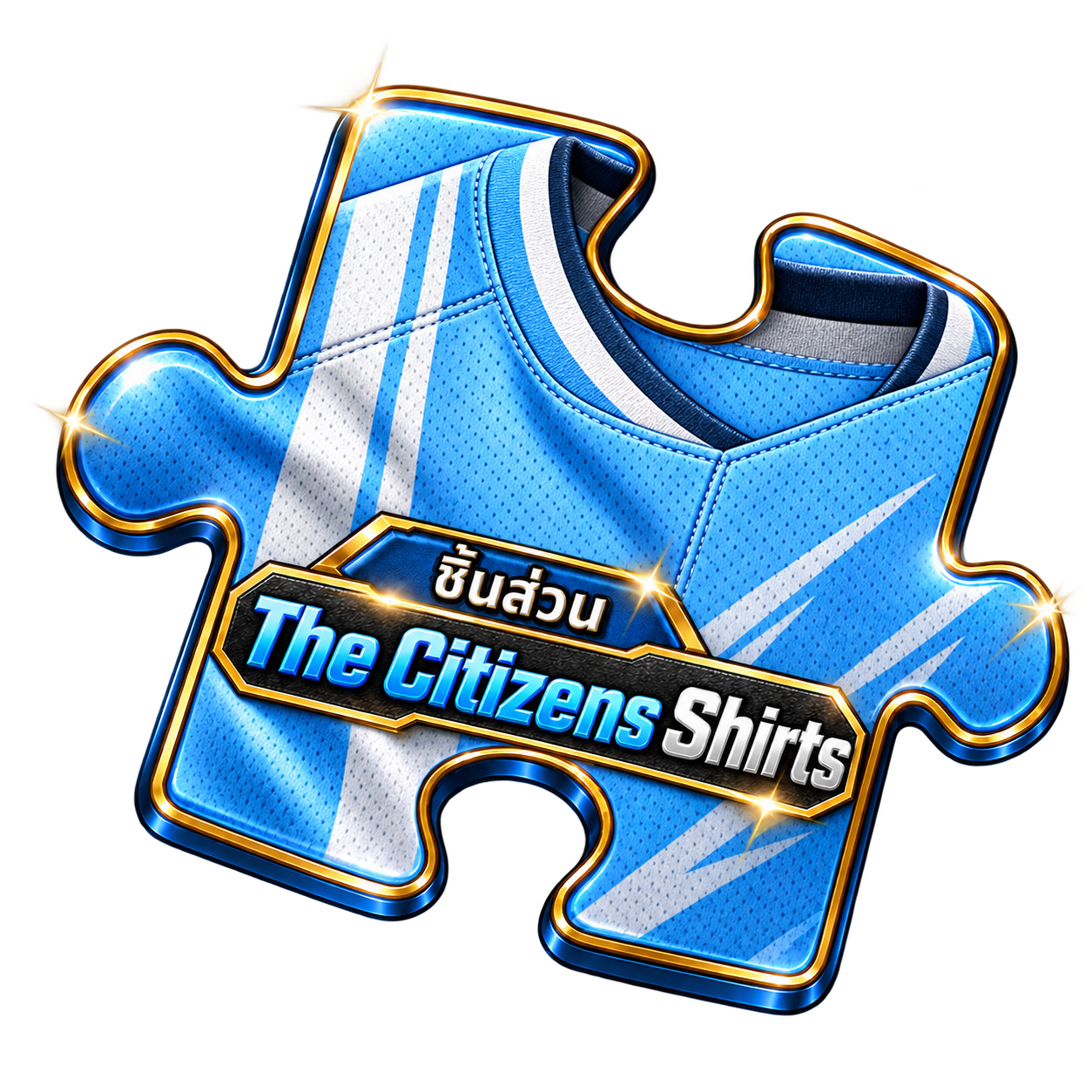 ชิ้นส่วน The Citizens Shirts