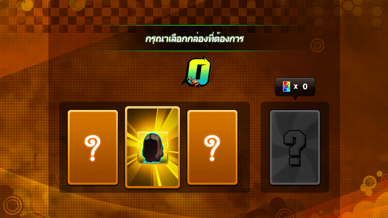 ไอเทมดรอปก่อนปรับ