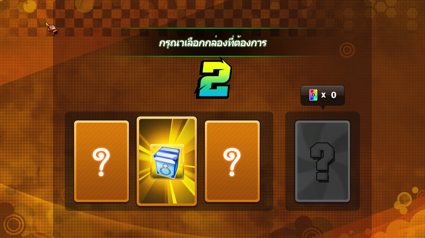 ไอเทมดรอปหลังปรับ