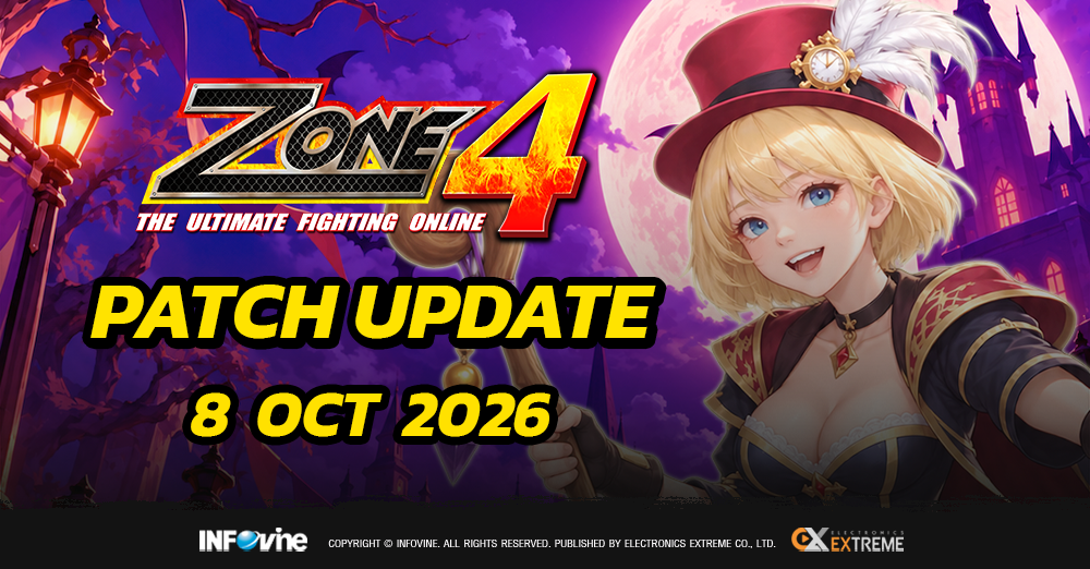 Zone4 Extreme Patch Update 8 ตุลาคม 2569