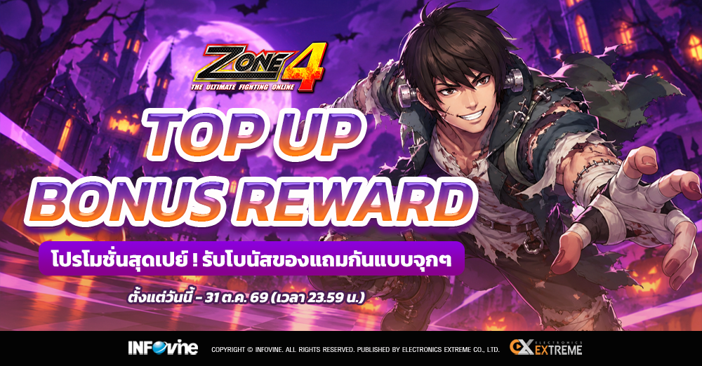 Zone4 Top Up Bonus Reward