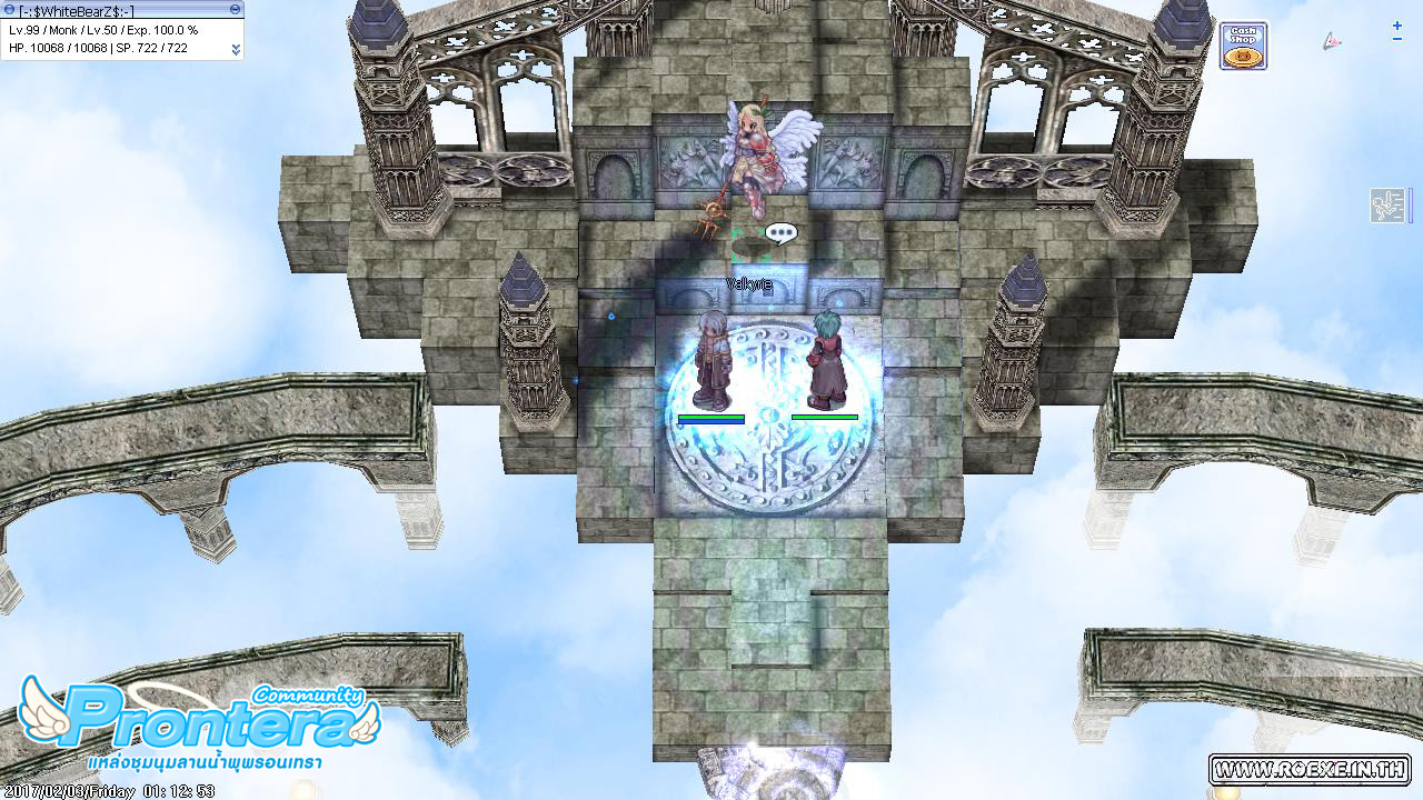 [High Class] การเปลี่ยนอาชีพ High Class - Job & Leveling - Prontera